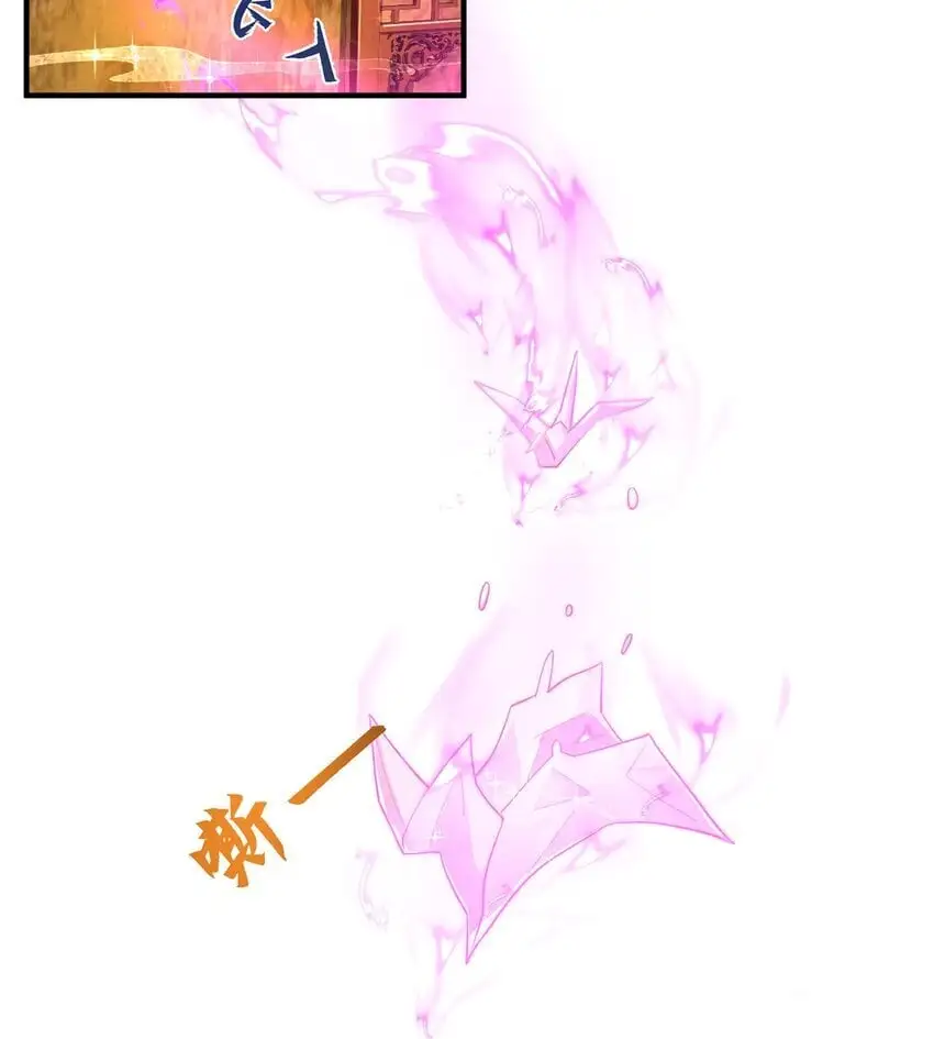 绝世强者在都市完整版漫画,第106话 轰她一炮5图