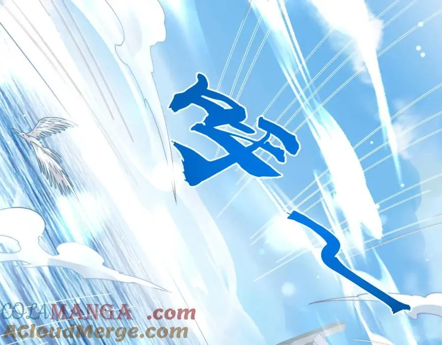 绝世强者只想回家种田第一集漫画,第116话 斩首小舞？5图