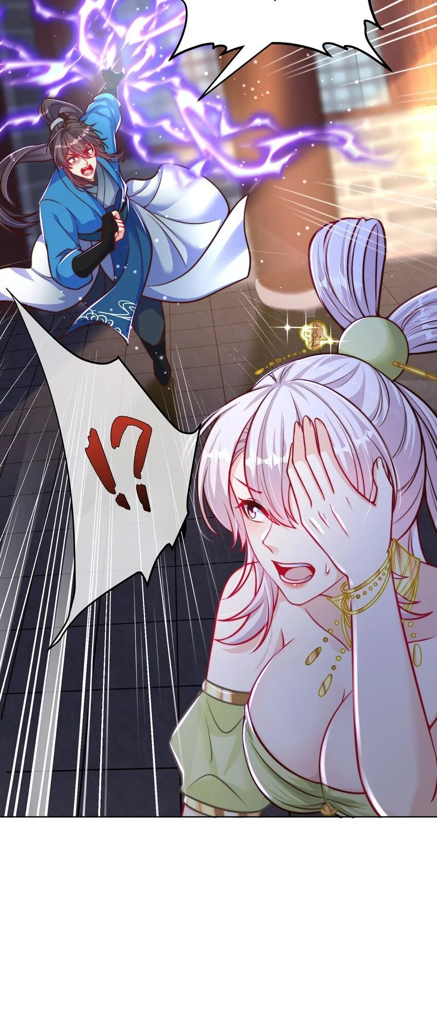 绝世强者只想回家种田是哪本小说漫画,第99话 神秘组织4图