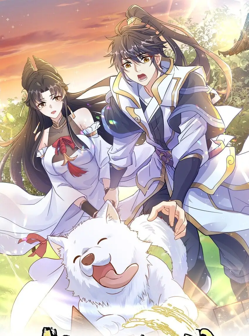 绝世强者只想回家种田是哪本小说漫画,第99话 神秘组织1图