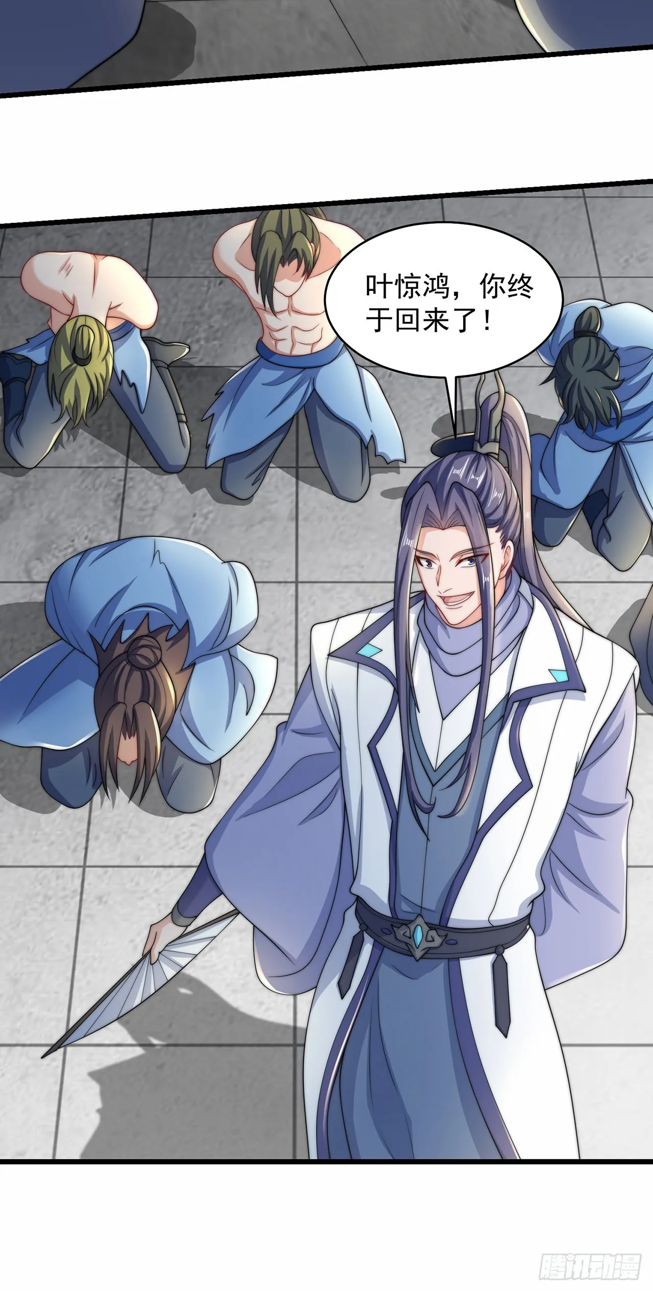 绝世强者只想回家种田是哪本小说漫画,第7话 锄头必胜！4图