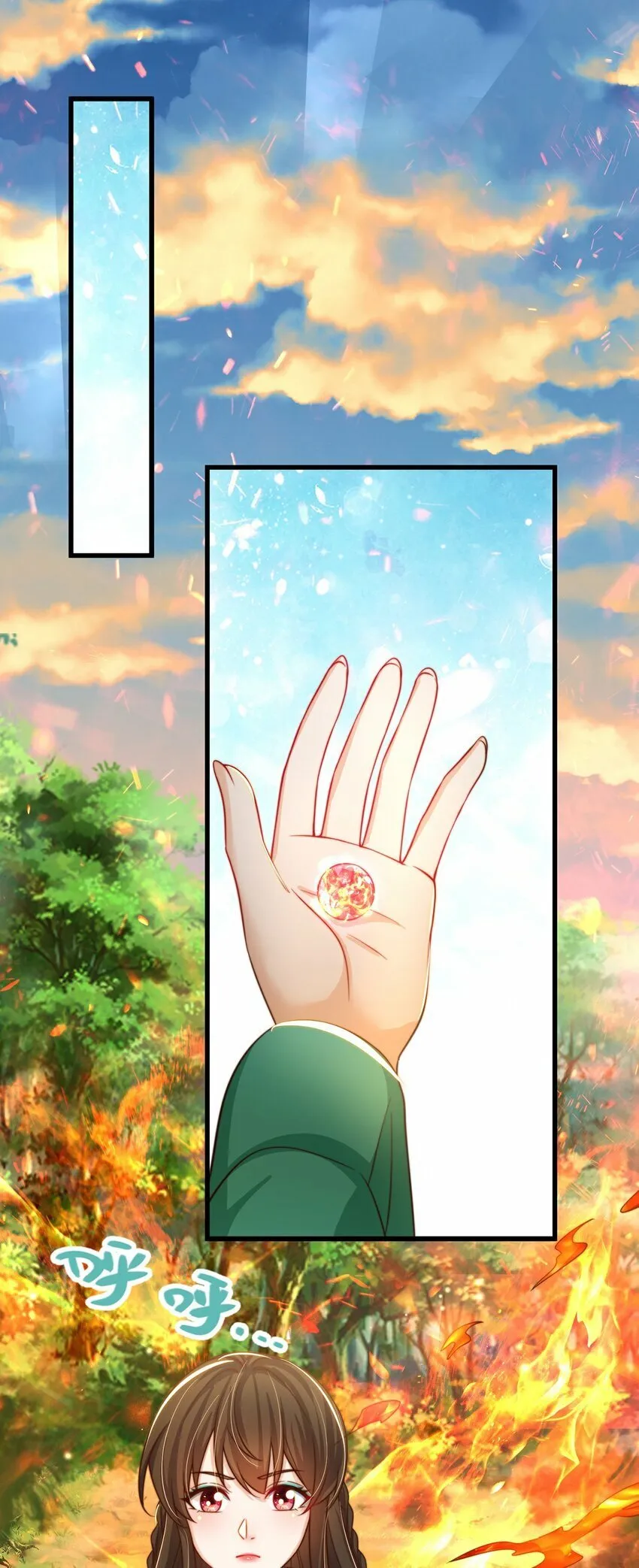 绝世强者只想回家种田是哪本小说漫画,第84话 小白脸3图