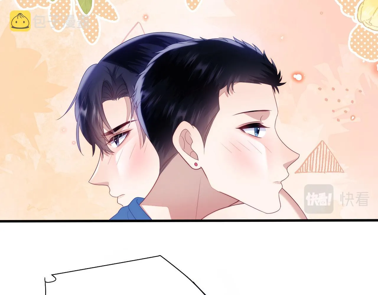 学霸的小野猫太撩人无删减小说漫画,第53话  挺喜欢猫猫的5图