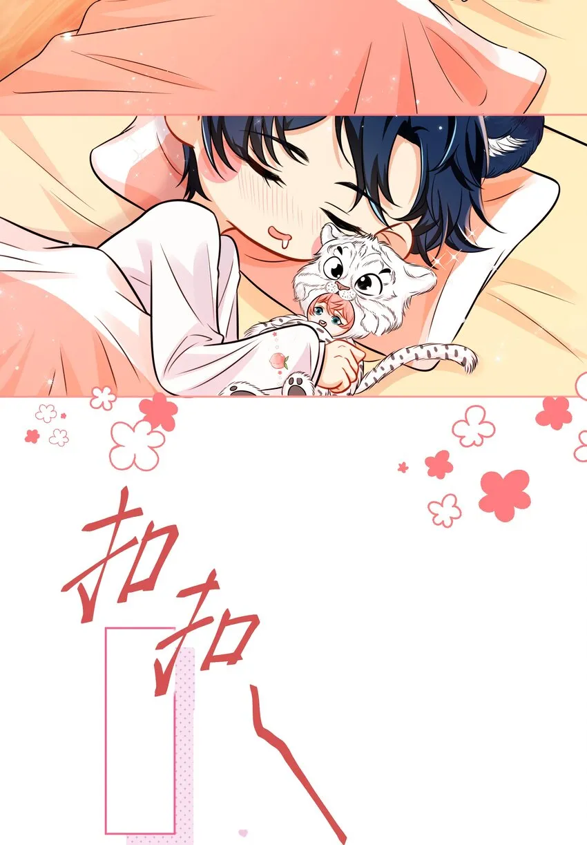 新年番外 没想到你是这样的彦哥？！3