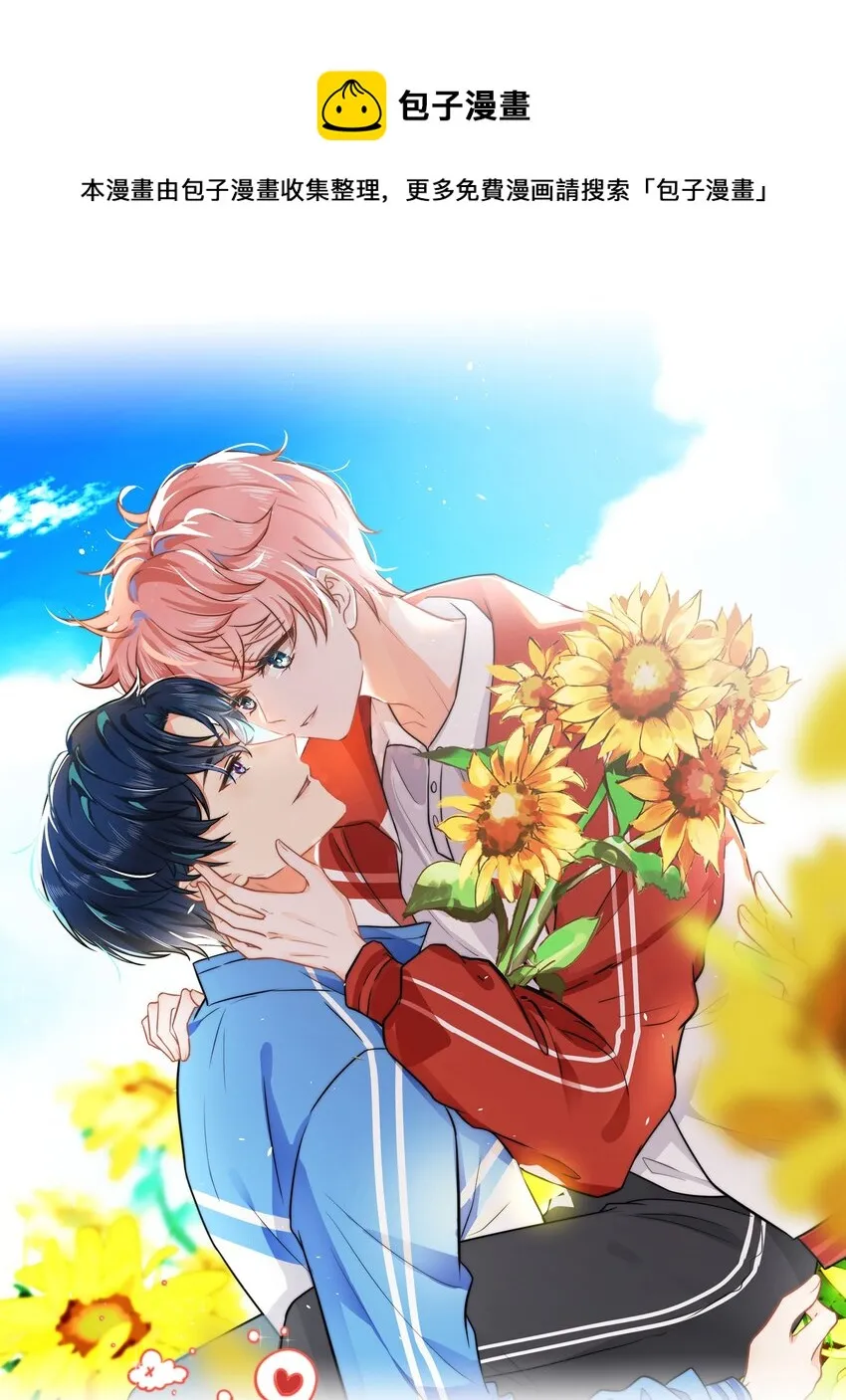 新年番外 没想到你是这样的彦哥？！0