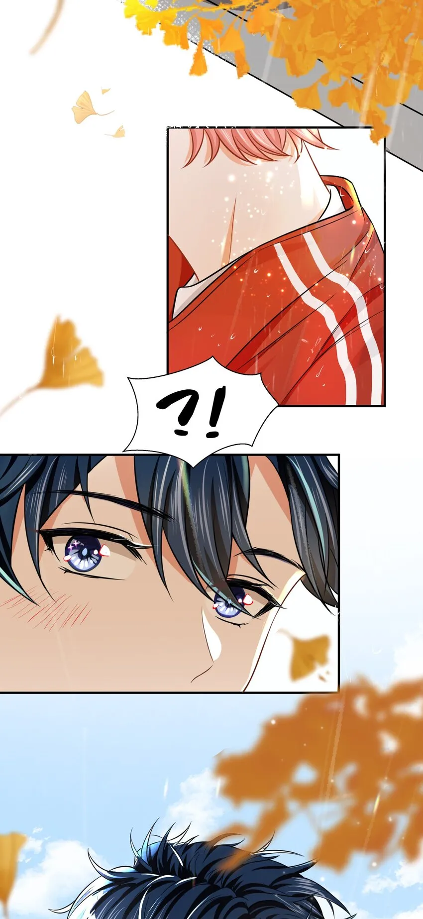 信息素说我们不可能长佩文学漫画,20 狠狠的揍他，绝不留情5图