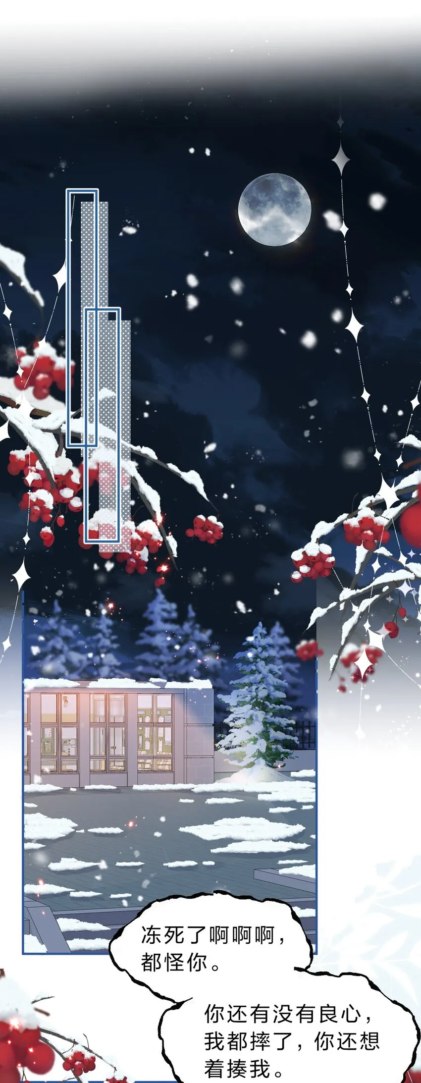 52 是和信息素无关的，念念不忘2