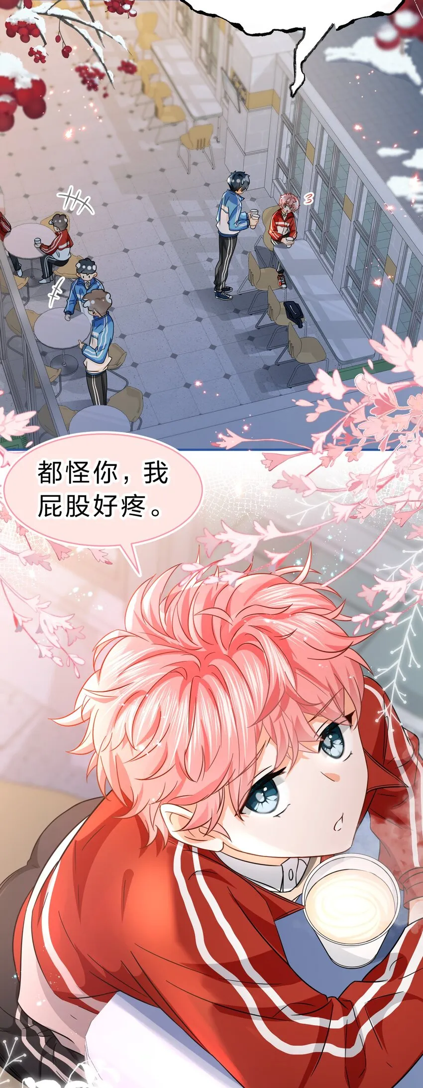 52 是和信息素无关的，念念不忘3