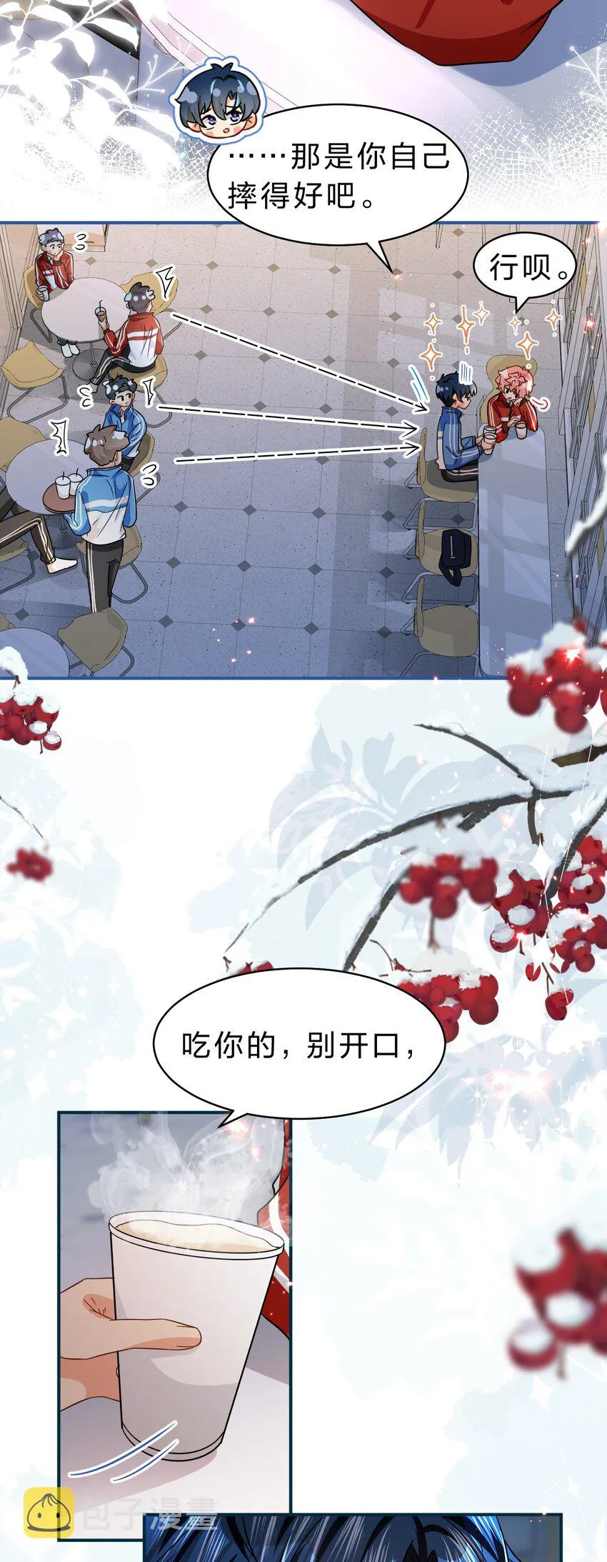 52 是和信息素无关的，念念不忘4