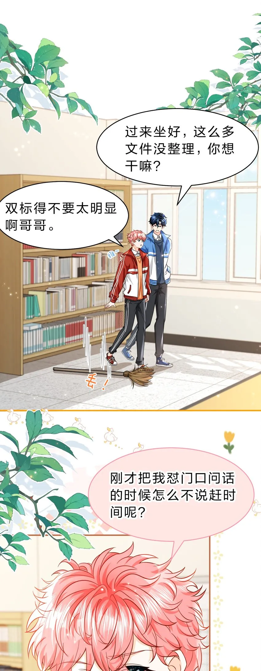 60 你在我这里，是特例2