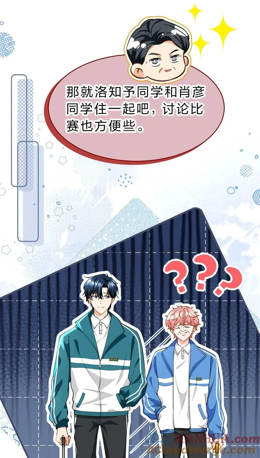 73 青皮橘子贴着桃子欺负，过于带感3