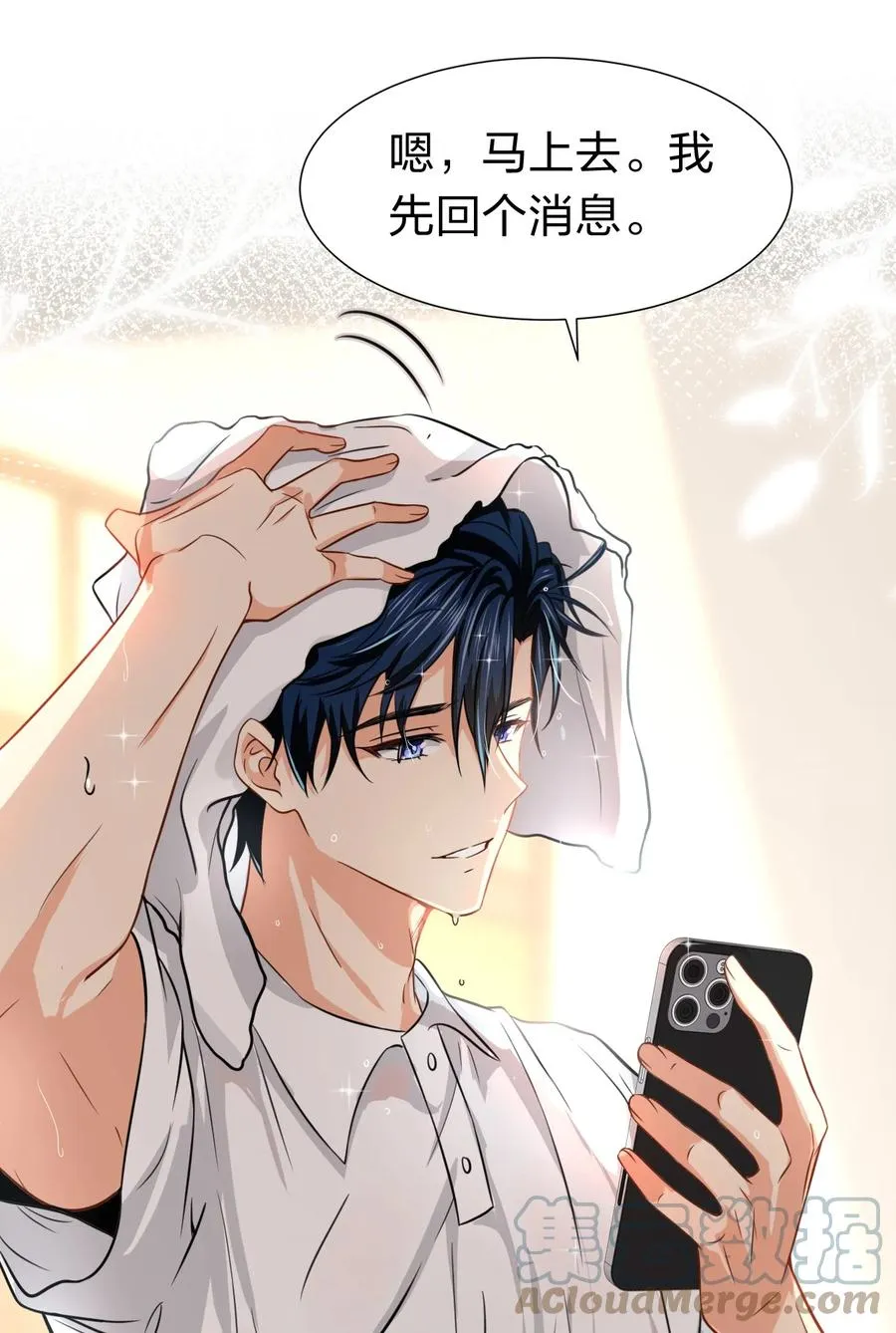 26 洛知了，我赖上你了3