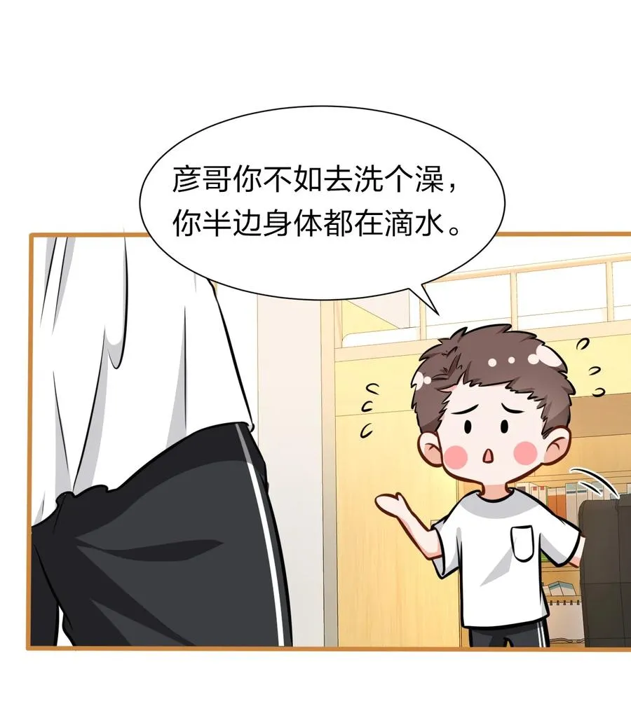 26 洛知了，我赖上你了2