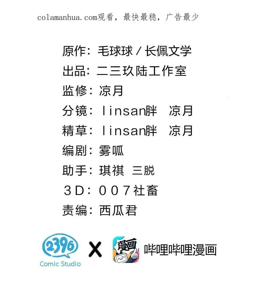 67 喜欢我吧好不好，洛知了1