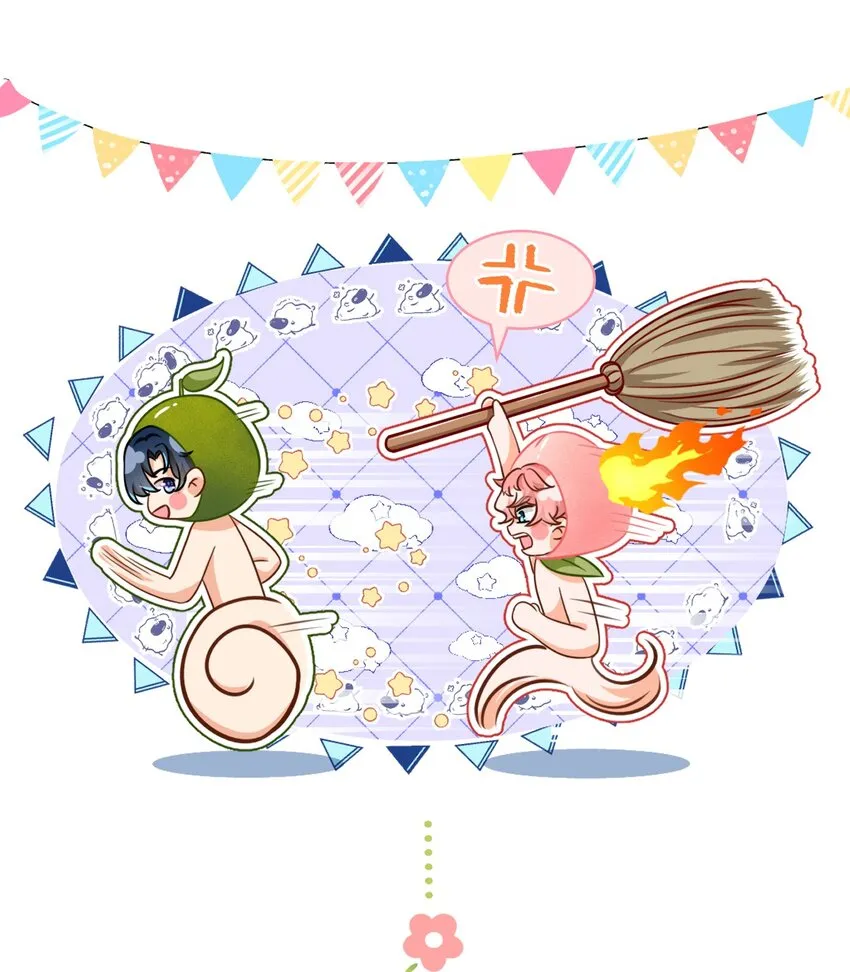 信息素说我们不可能好词好句摘抄漫画,46.1 七夕小剧场+小假条5图