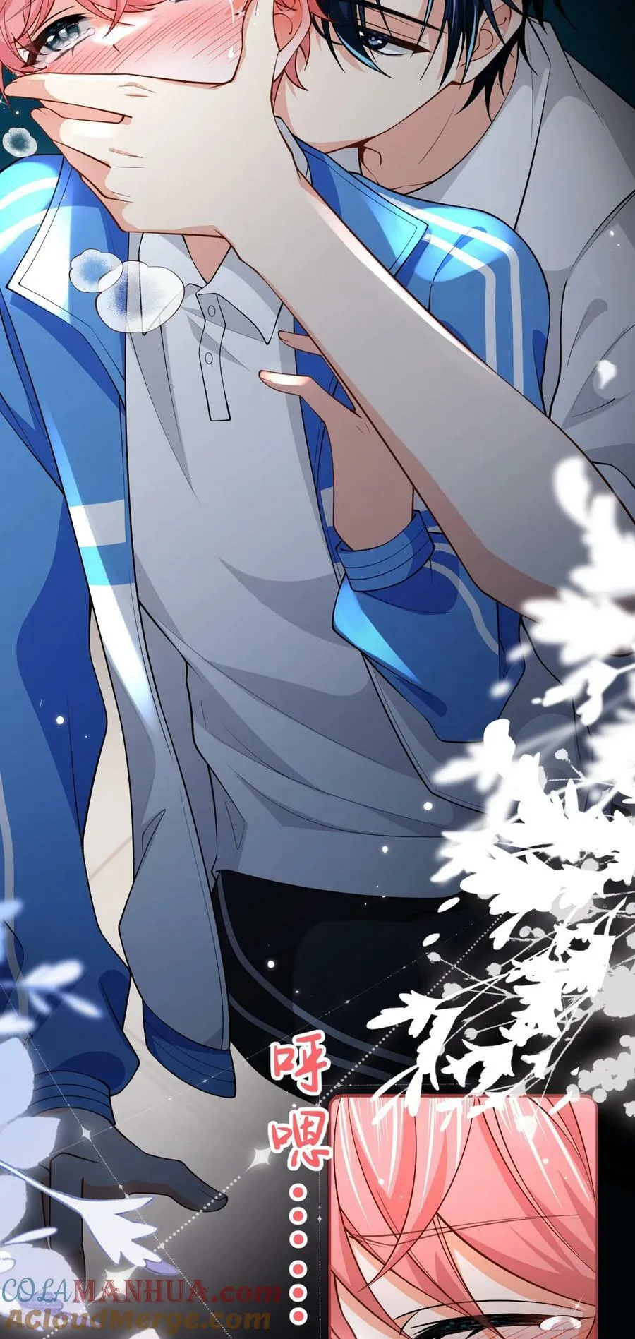 72 在橘子的唇上，尝到了自己的味道3