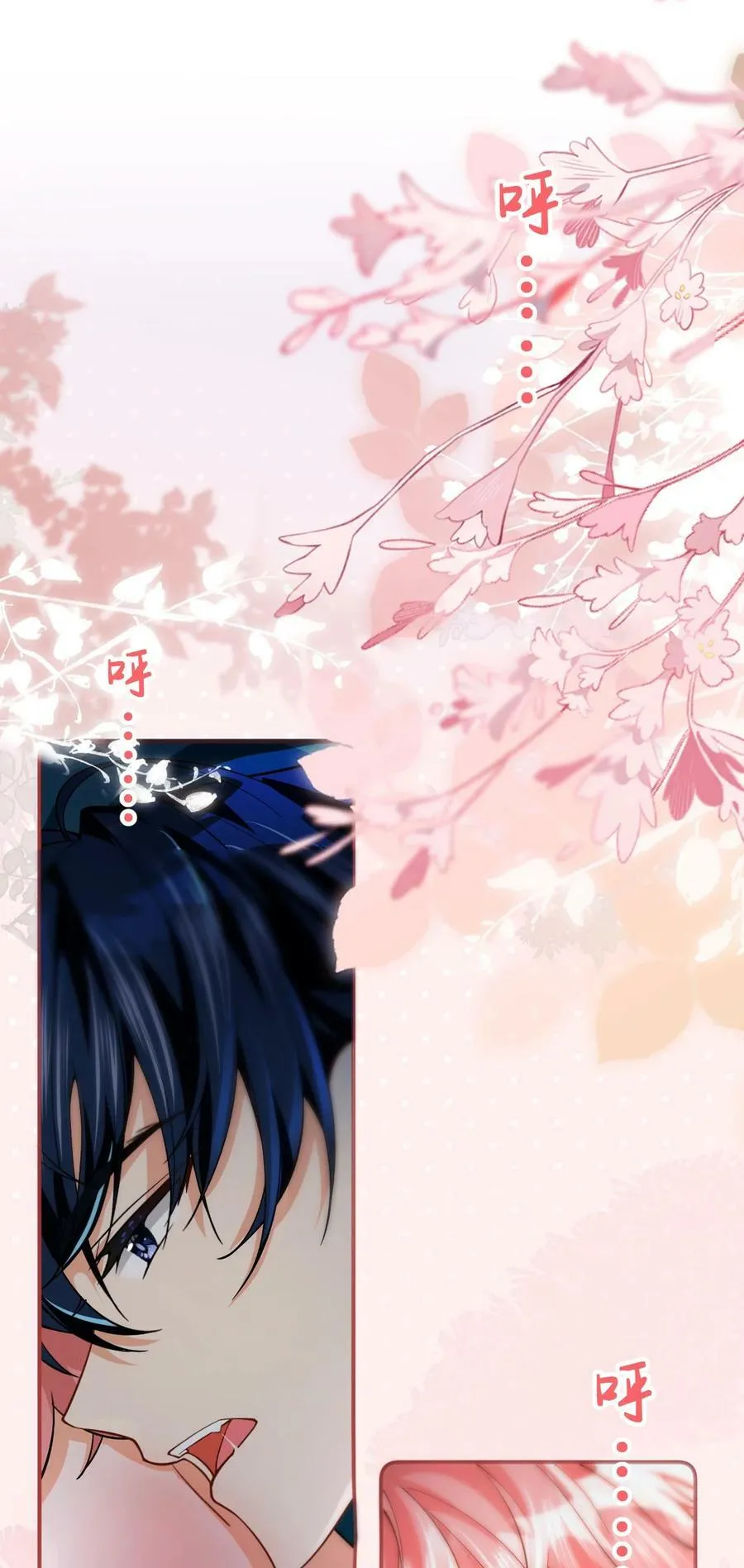 72 在橘子的唇上，尝到了自己的味道1