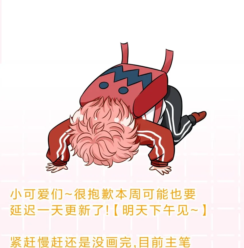 信息素说我们不可能广播剧cv漫画,cp头像+明天见 cp头像用起来呀3图