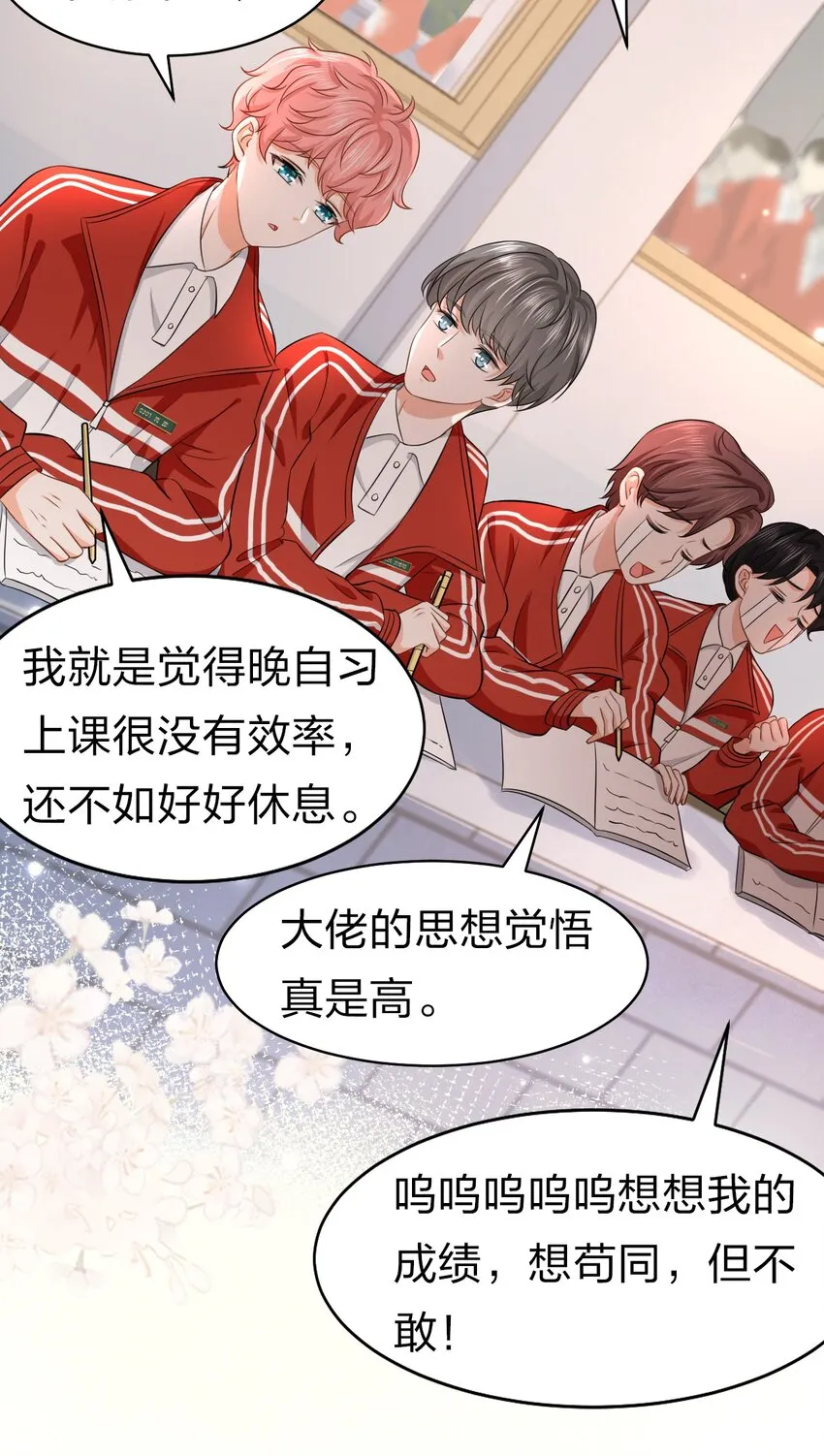 18 到底谁是肖彦？3