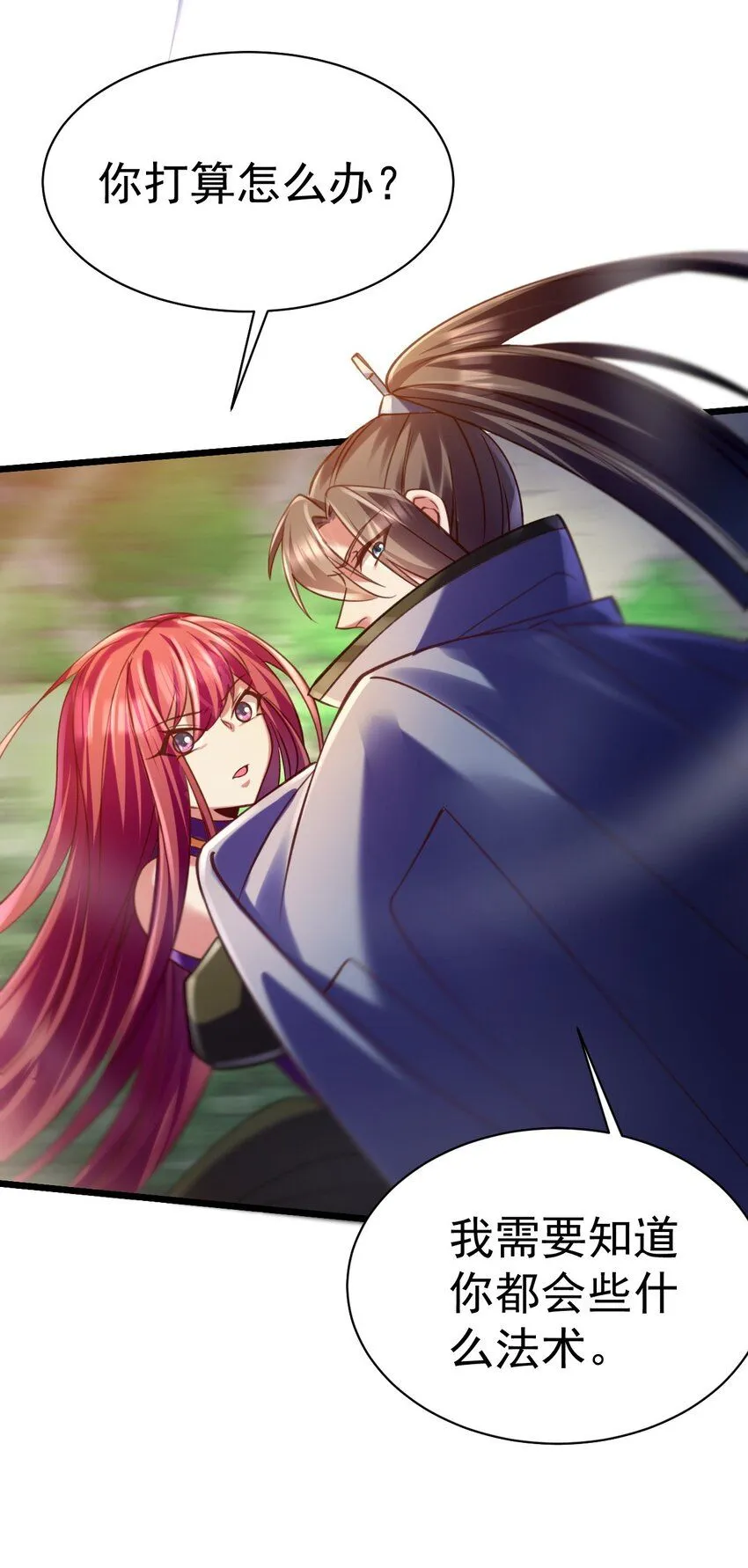 飞升任务打不过心魔怎么办漫画,035 元素之战5图