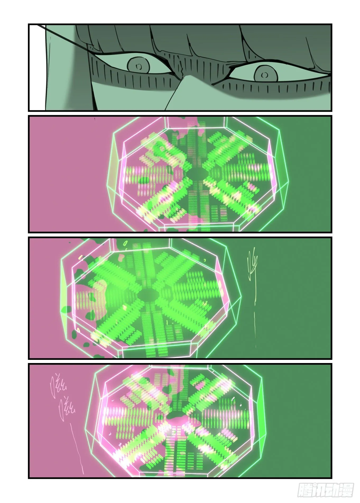 万事如意张也原唱漫画,谷雨之章214图