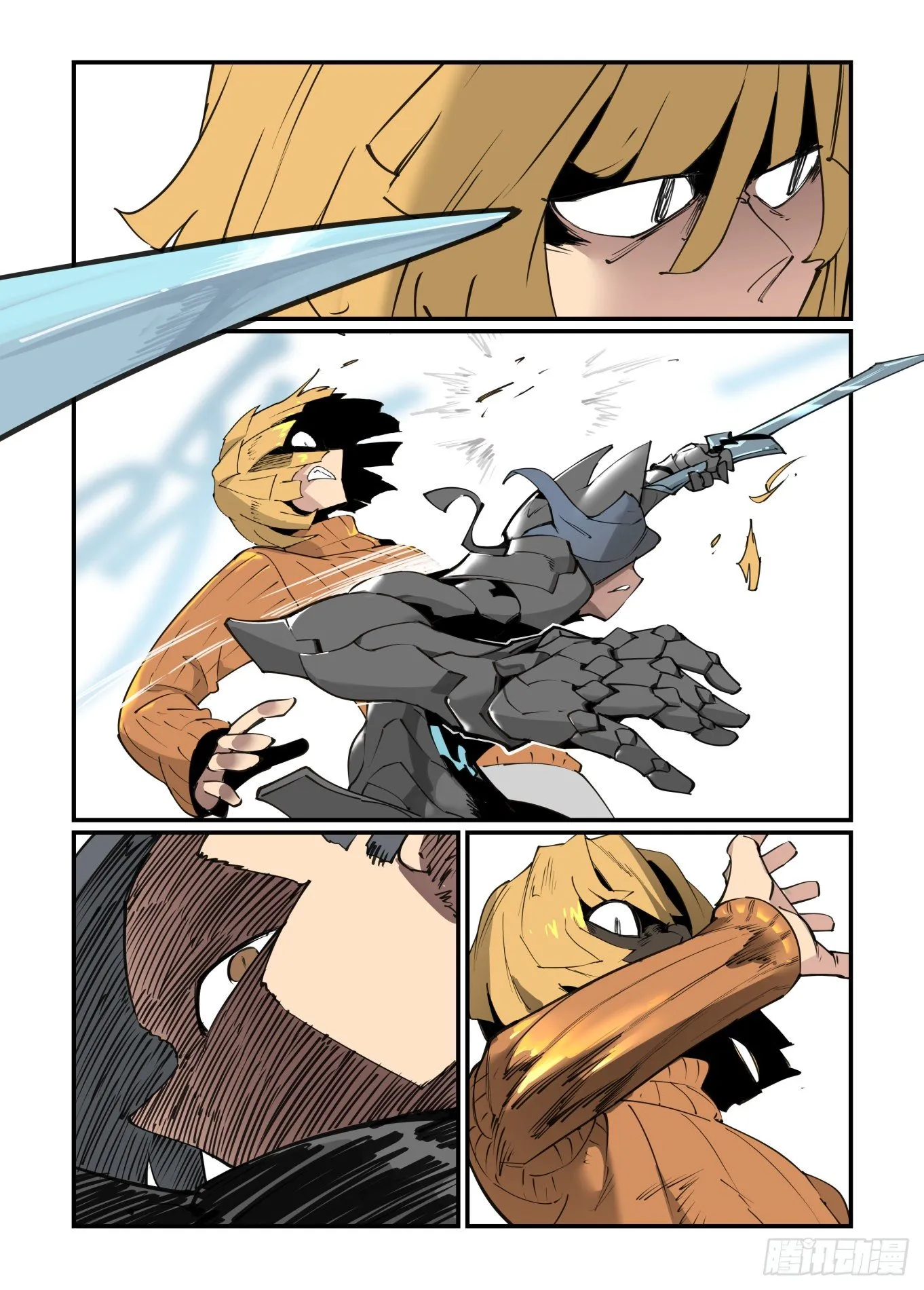 万事万灵的咒语漫画,谷雨之章242图