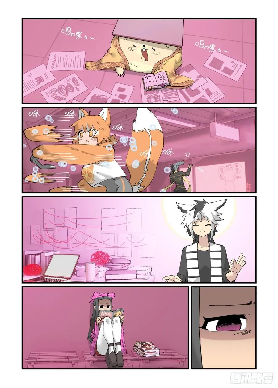 万事万灵漫画奇漫屋漫画,清明之章254图