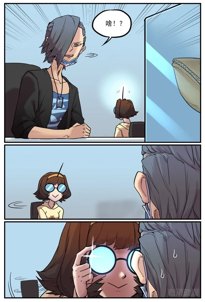 万事万灵出自哪本小说漫画,安利通常只会有反效果5图