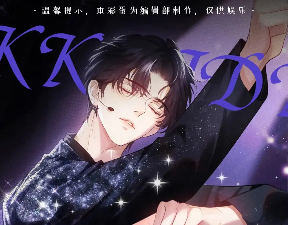 第39期 整活企划：偶像的力量 分享 2530