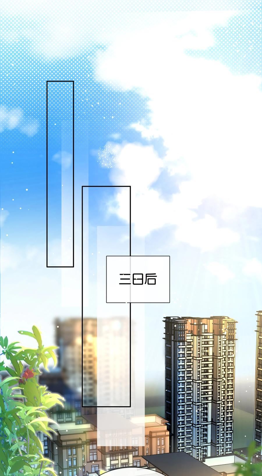 090 陈亿的，女朋友？2