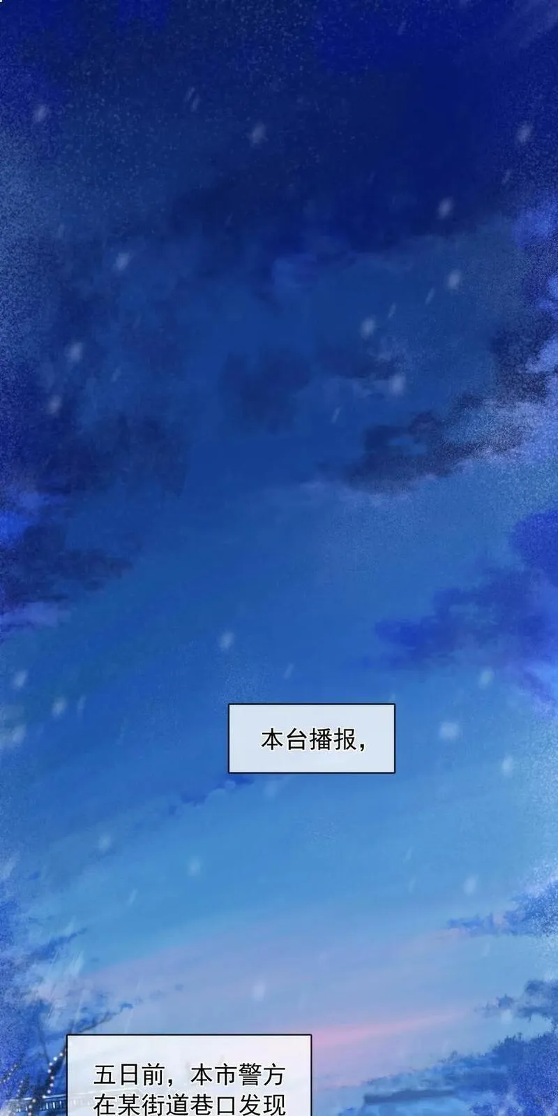 111 没钱就分手吧2