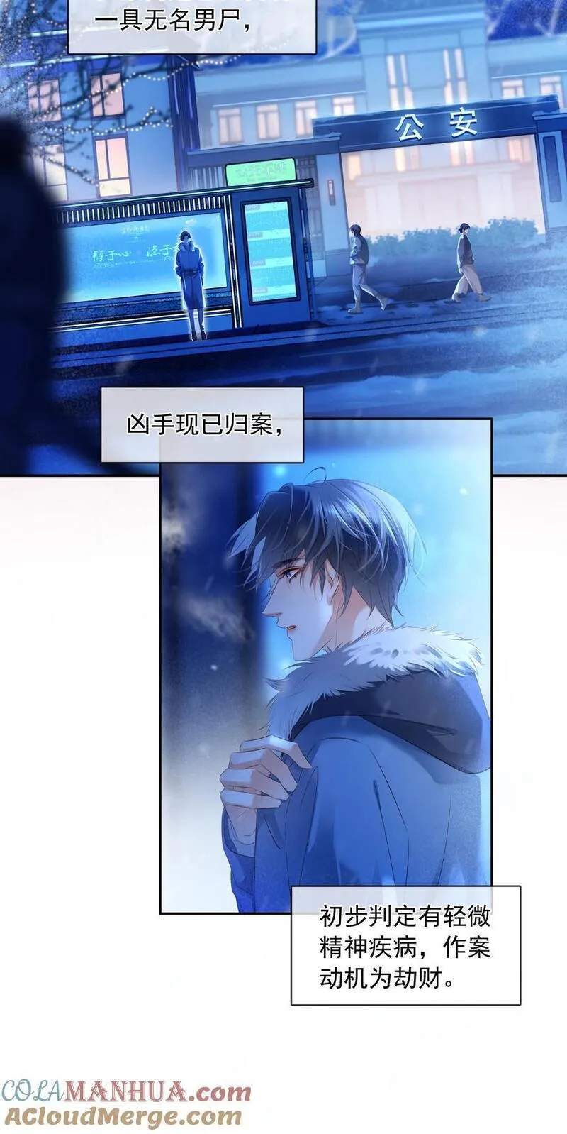 111 没钱就分手吧3