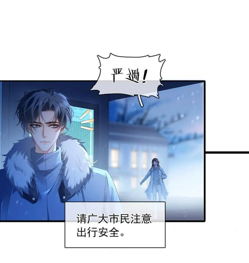 111 没钱就分手吧4