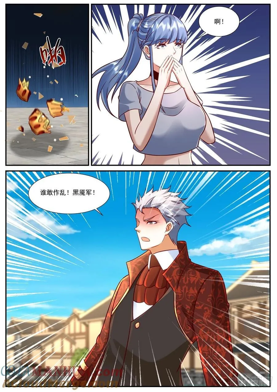 重生之都市修真者txt下载漫画,第921回4图