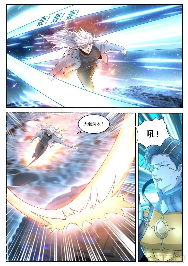 重生之都市修仙存档漫画,第414回1图