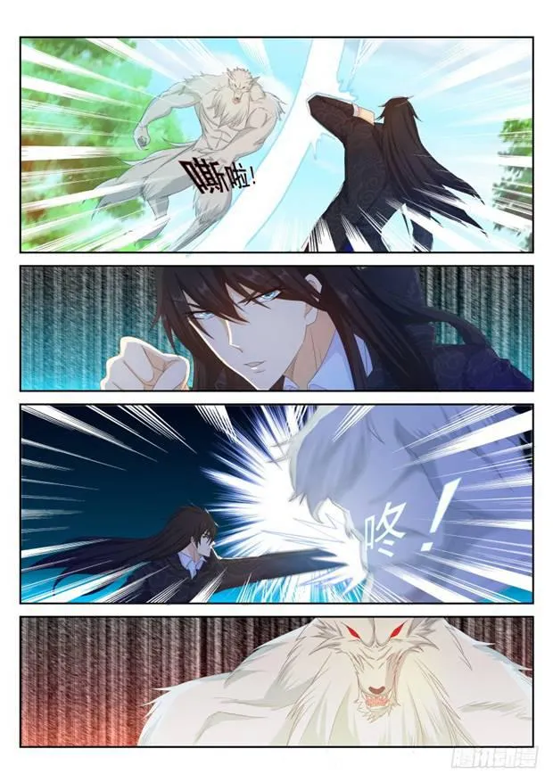 重生之都市修仙短剧免费观看漫画,第235回4图