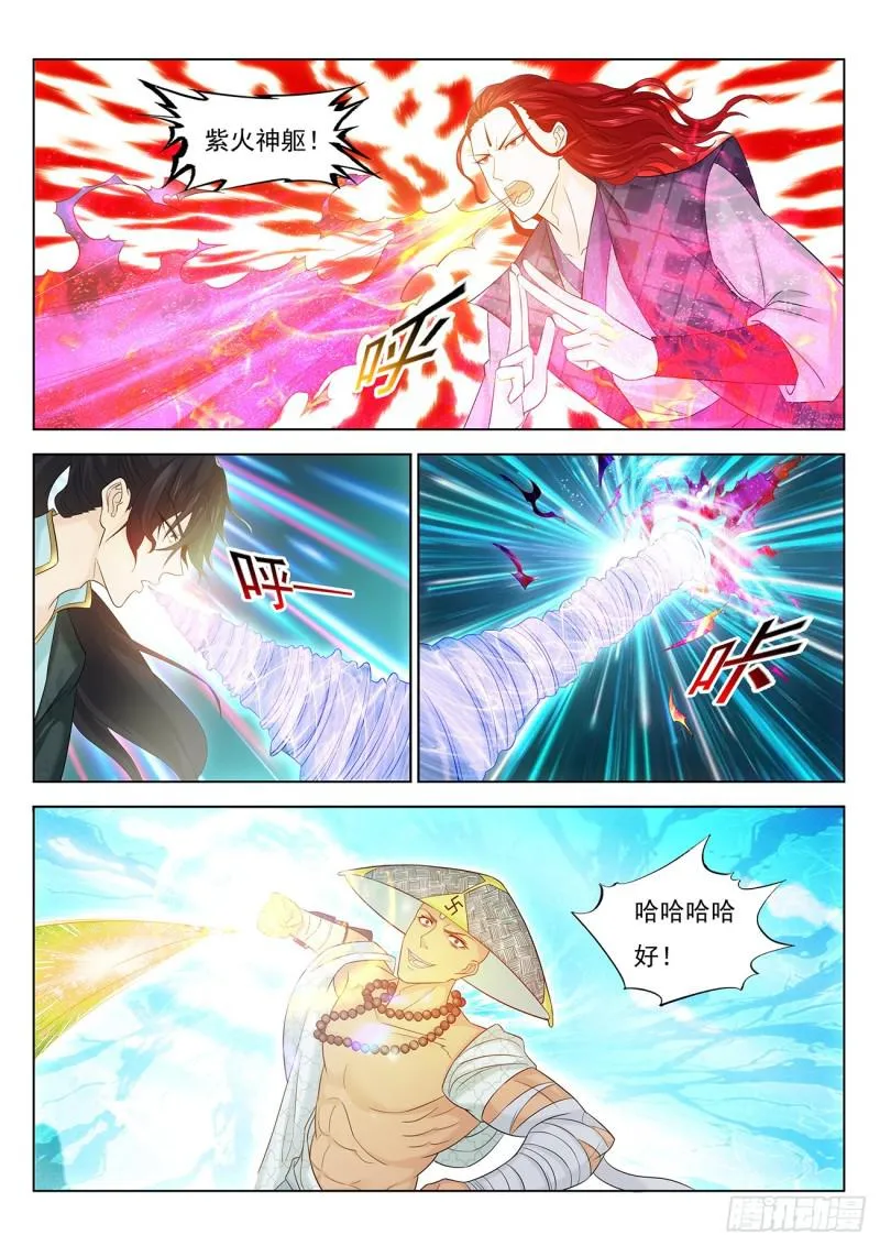 重生之都市修仙十里剑神漫画,第380回2图