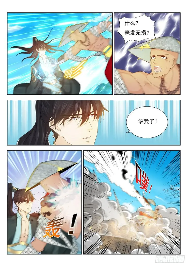 重生之都市修仙十里剑神漫画,第380回3图