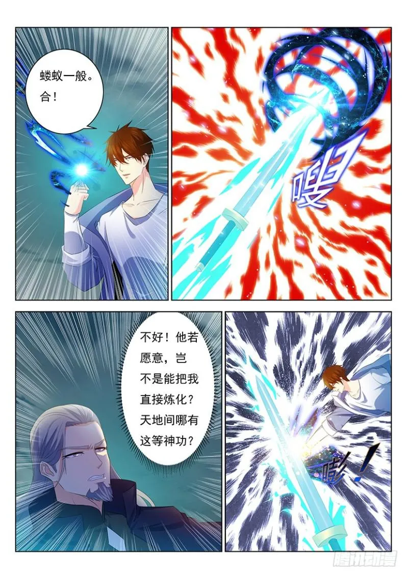 重生之都市修仙十里剑神漫画,第348回3图