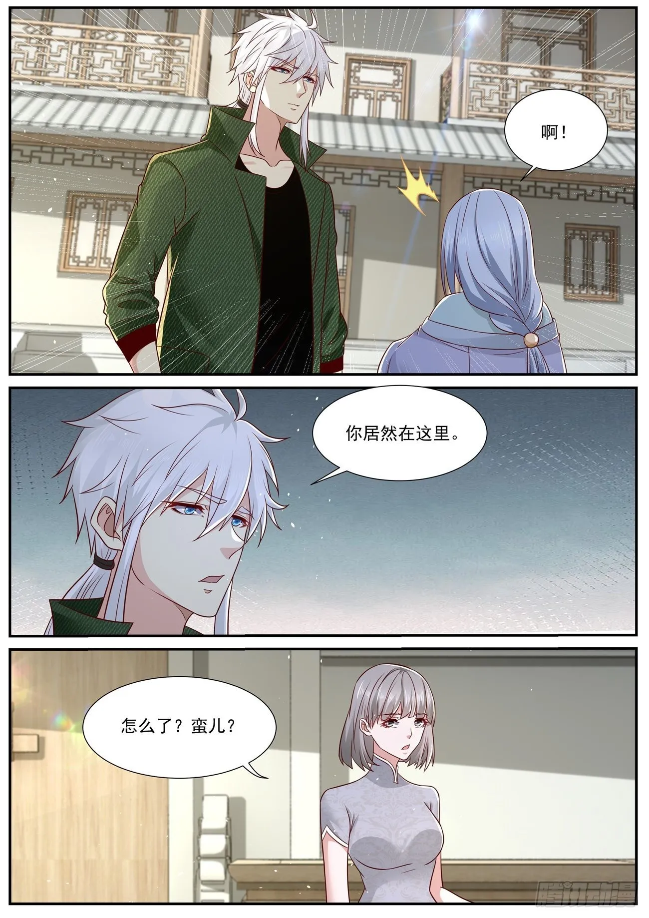 重生之都市修真者txt下载漫画,第814回2图