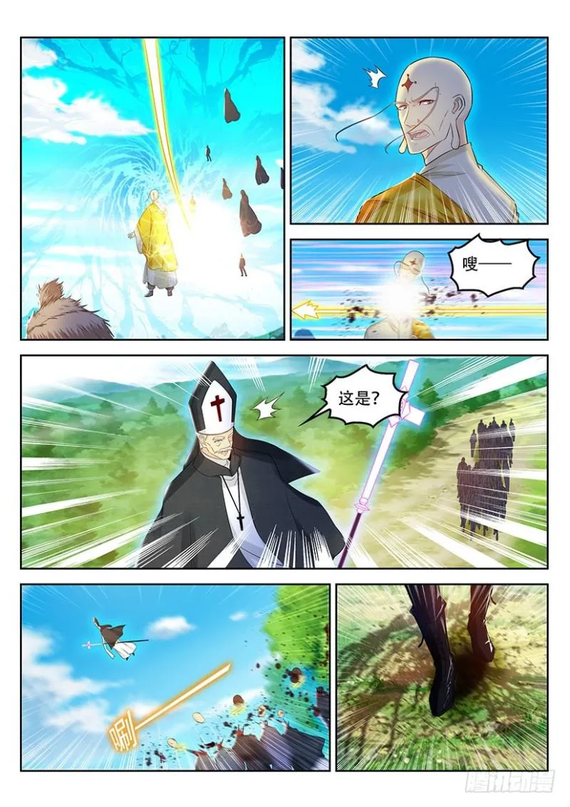 重生之都市修仙十里剑神漫画,第362回4图