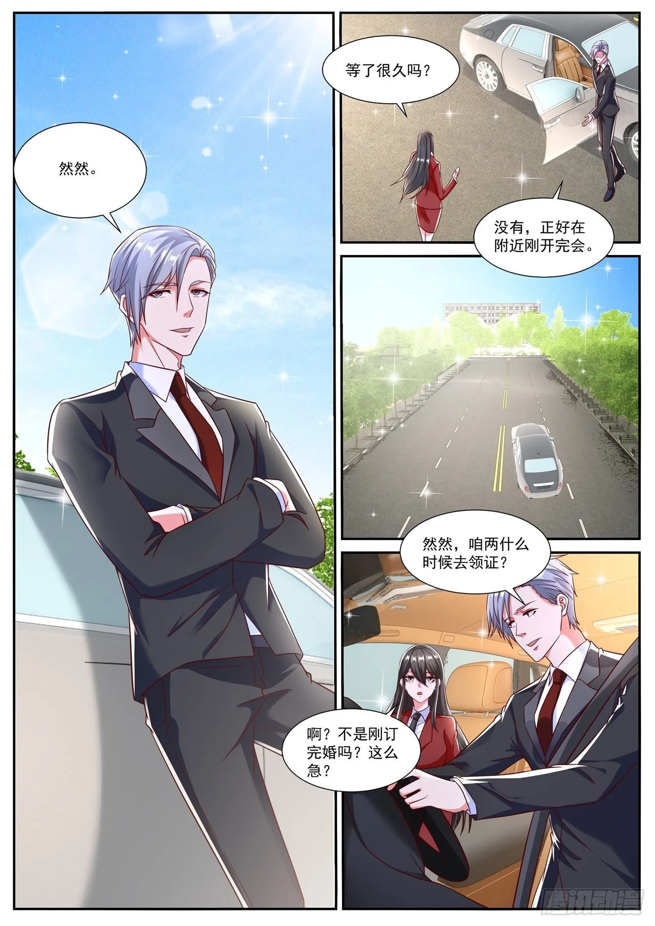 重生之都市修仙十里剑神漫画,第792回4图