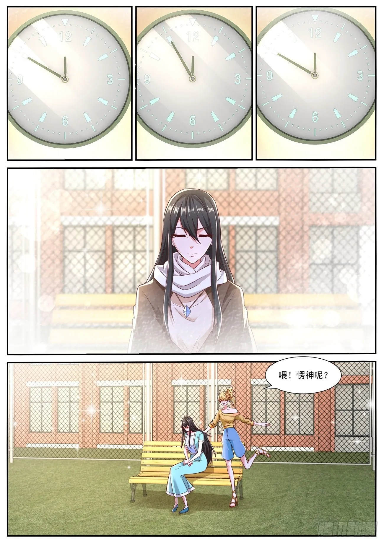 重生之都市修仙十里剑神漫画,第792回1图