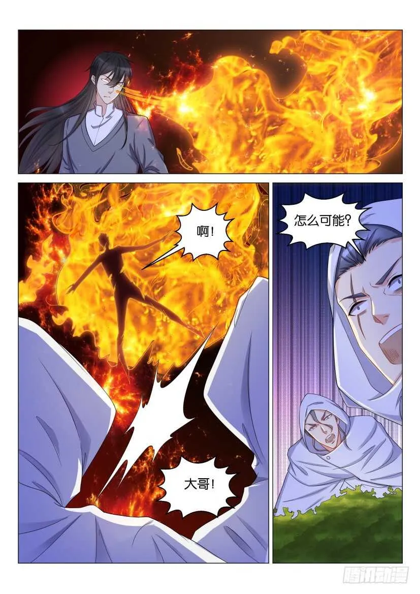 重生之都市修仙有声小说士金漫画,第157回1图