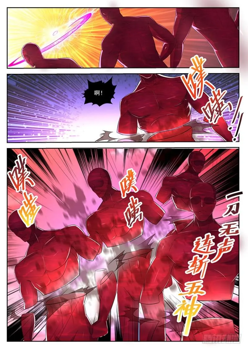 重生之都市修仙十里剑神漫画,第359回1图