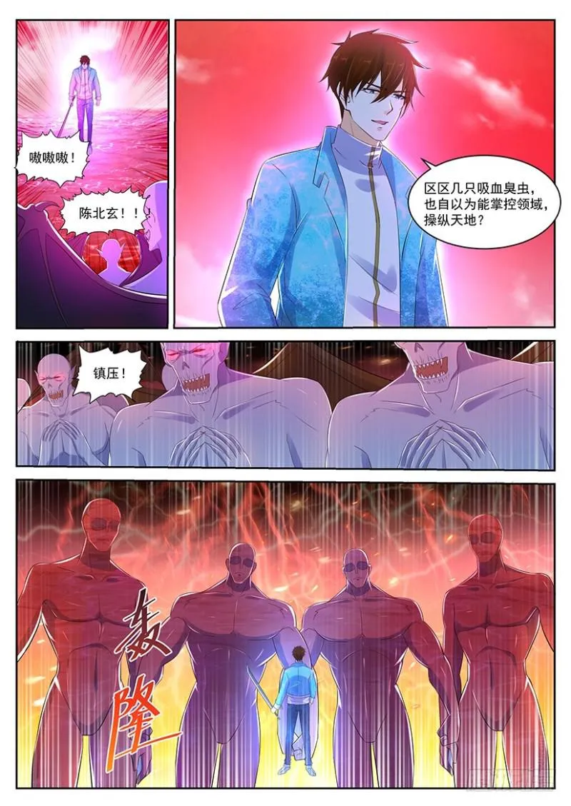 重生之都市修仙十里剑神漫画,第359回2图