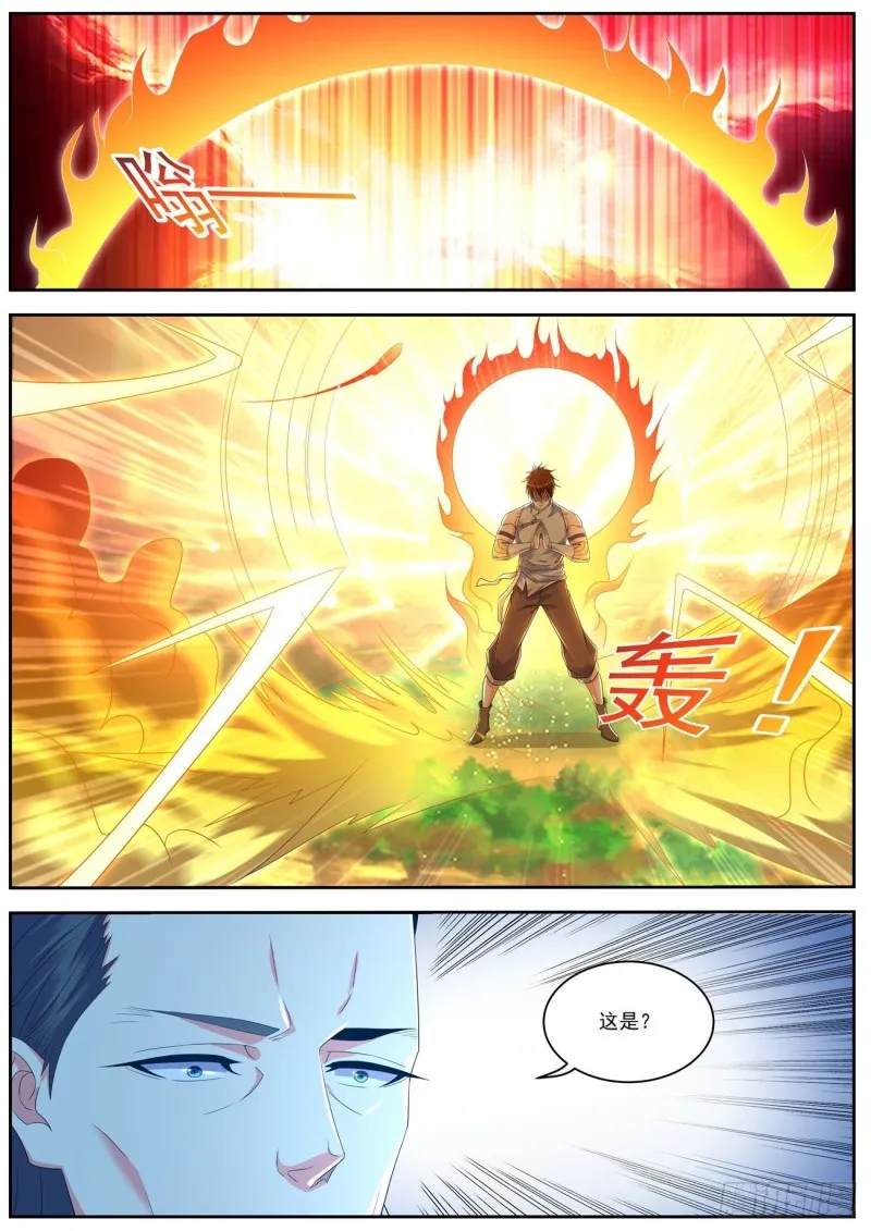 重生之都市修真者txt下载漫画,第545回1图