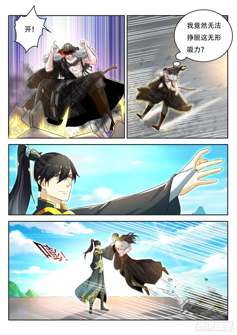 重生之都市修真者txt下载漫画,第379回2图