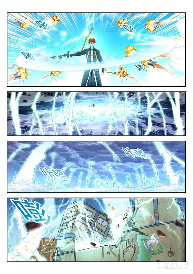 重生之都市修真者txt下载漫画,第365回1图