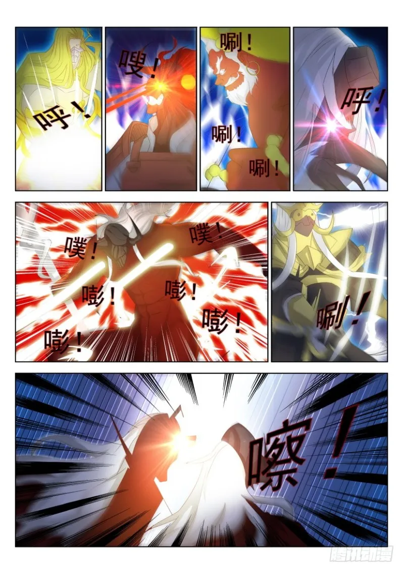 重生之都市修仙1漫画,第258回5图